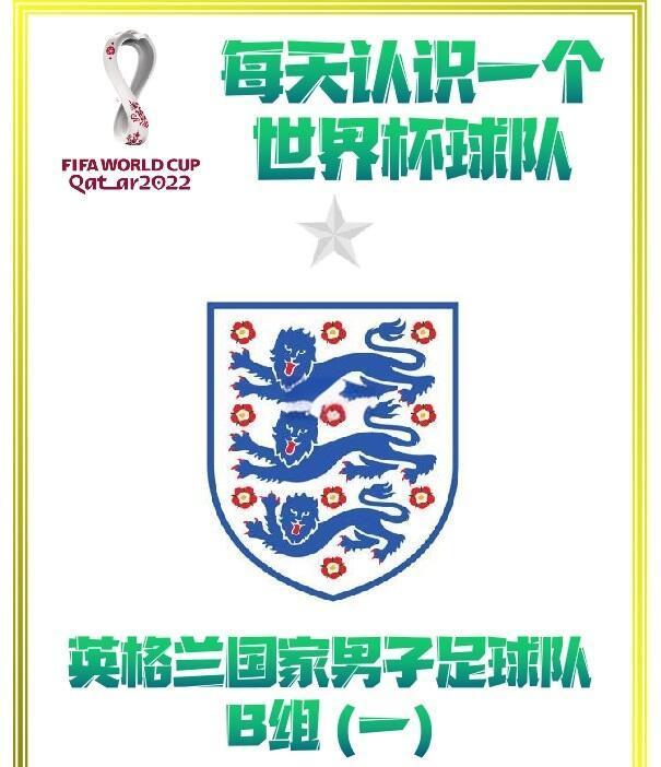 三亿体育平台-包含荷兰队击败英格兰提前获得小组头名的词条