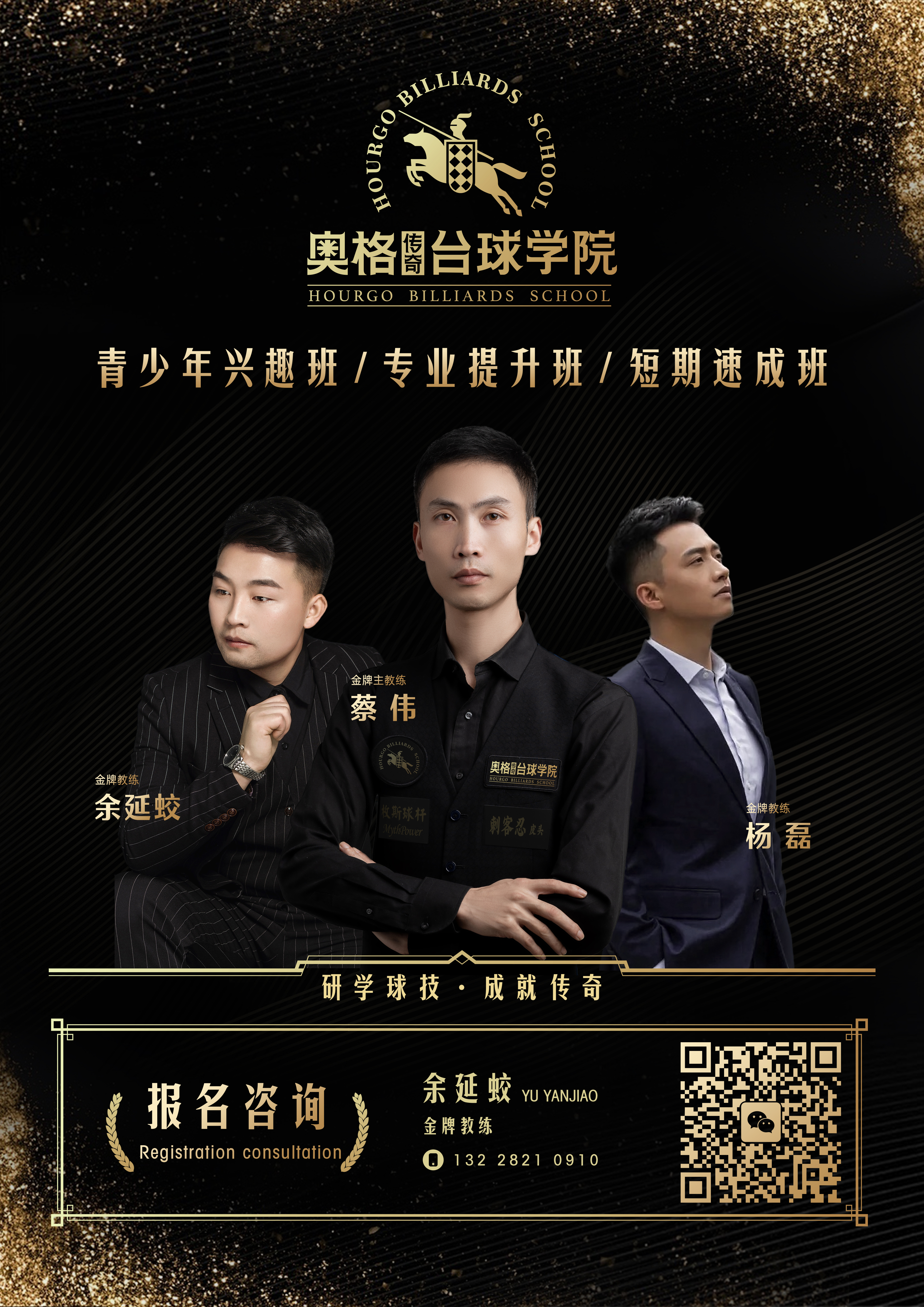 三亿体育app-教练化身篮球传奇，坚持训练年复一年，筑起梦想山的简单介绍