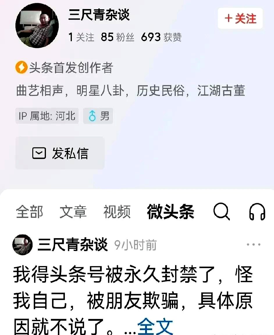 三亿体育-包含微博粉丝线下暴打中国人的LOL统治还在继续的词条