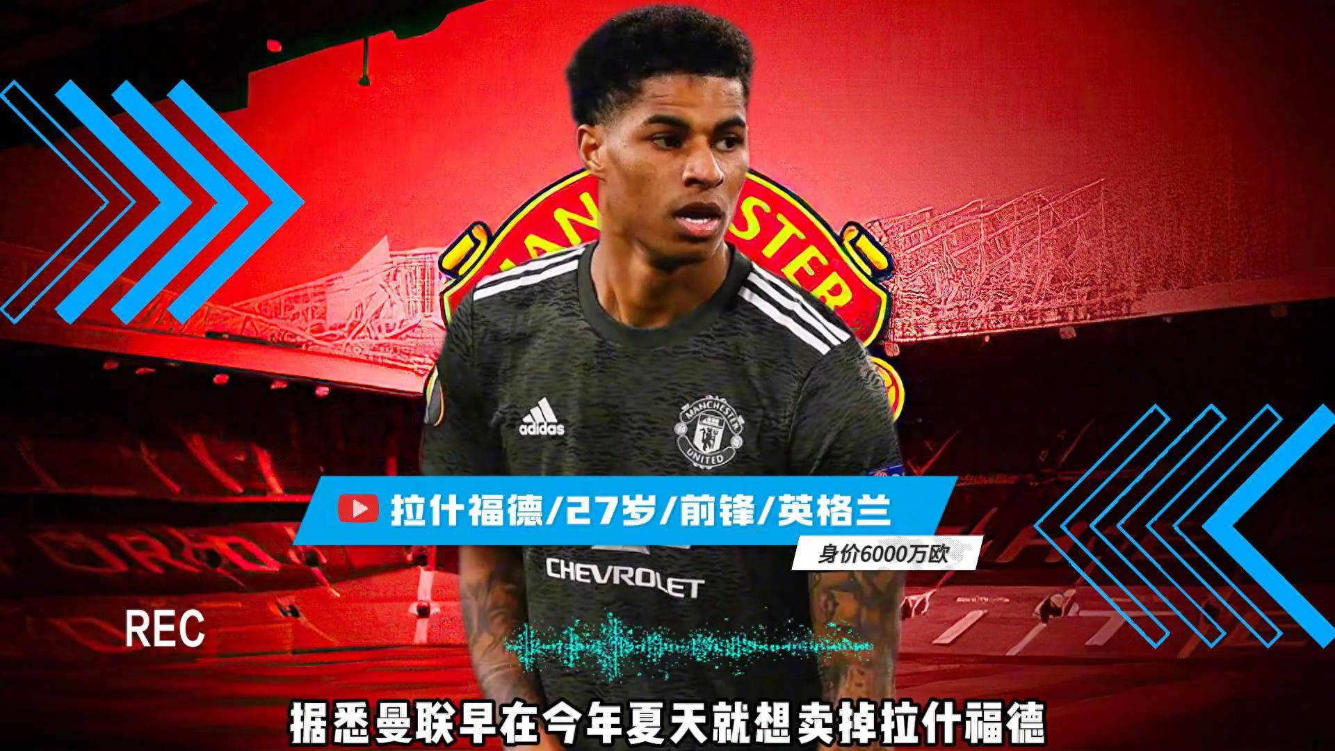 三亿体全站-曼联球员重拾信心，主帅或能逆风翻盘(曼联球员重拾信心,主帅或能逆风翻盘的是谁)