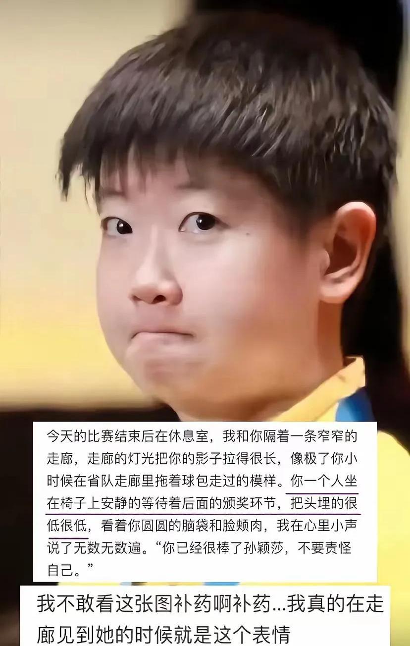 三亿体全站-马龙流利英语仍进修！被偶遇学私教课，孙颖莎晒学士照，樊振东闭关一月的简单介绍