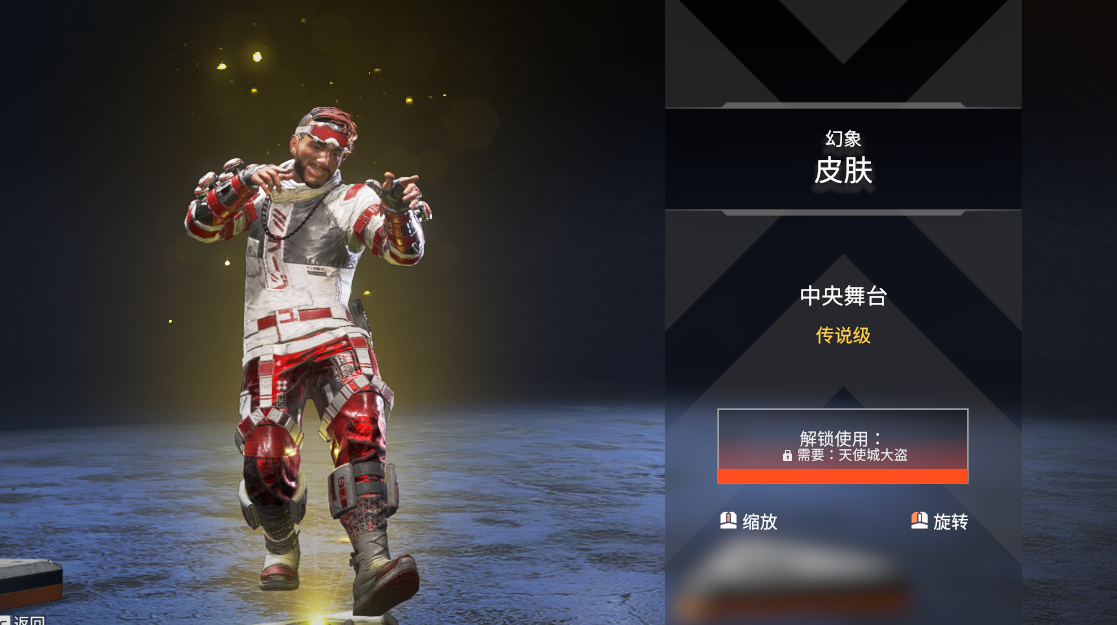 三亿体育官网-星辰联盟在Apex英雄赛事中打出自信操作，直播间破纪录