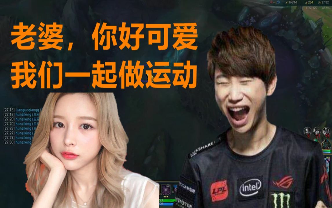 Doinb发布视频：兄弟们，染头发花了3300的简单介绍