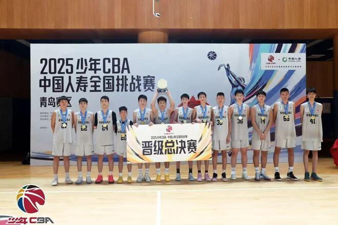 关于2025年CBA选秀在青岛举行福建队获得状元签的信息
