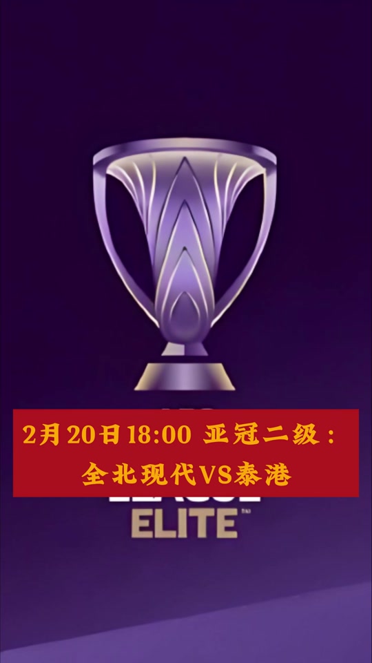 三亿体育app-包含太刺激！开场闪击+世界波，2-1逆袭亚洲冠军，赢韩国即夺冠！的词条
