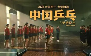 三亿体育入口-阿米恩客场战胜梅斯，绝地反击获胜