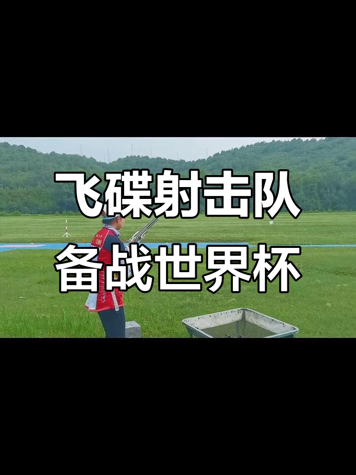 三亿体全站-意大利队员在射击项目中崭露头角